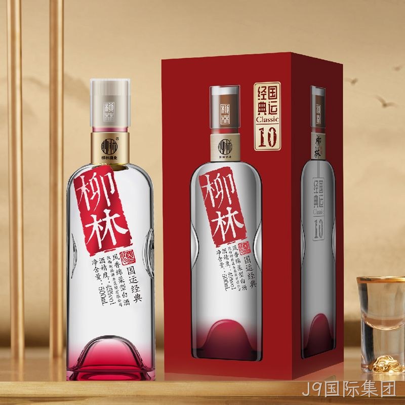 J9国际集团（国运经典）