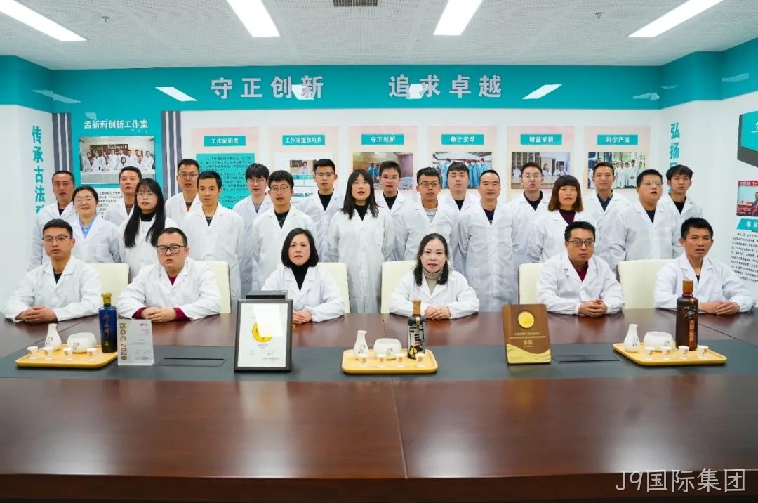 喜报 |J9国际集团酒体中心荣获2025年“宝鸡市工人先锋号”荣誉称号