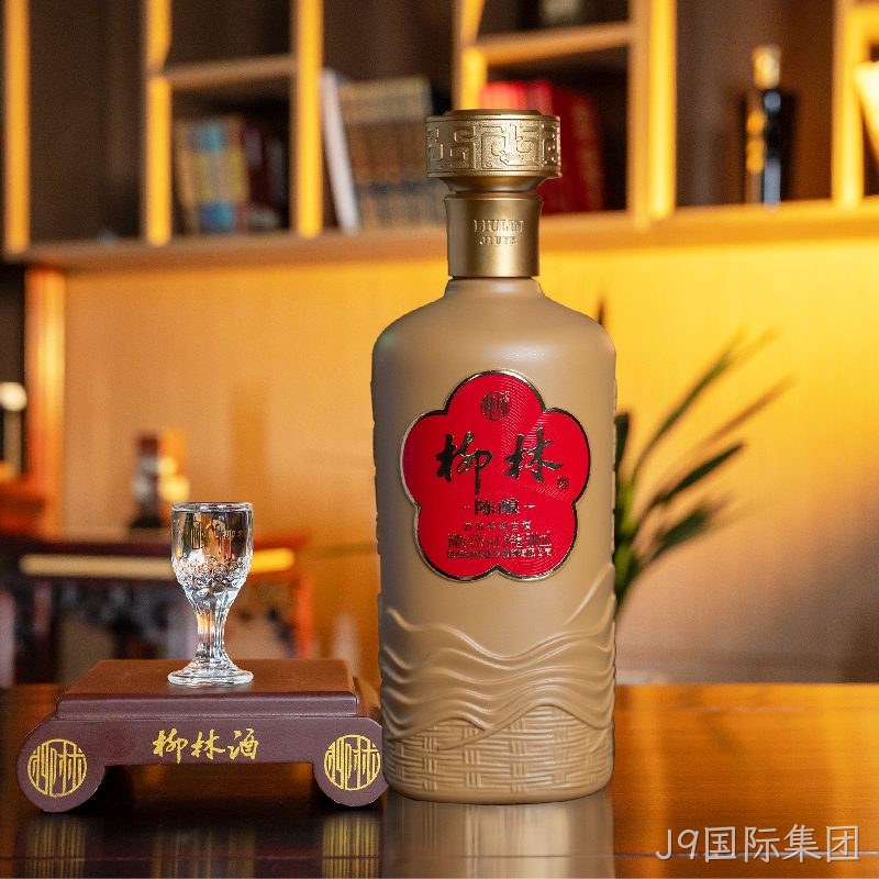 J9国际集团（陈酿45）
