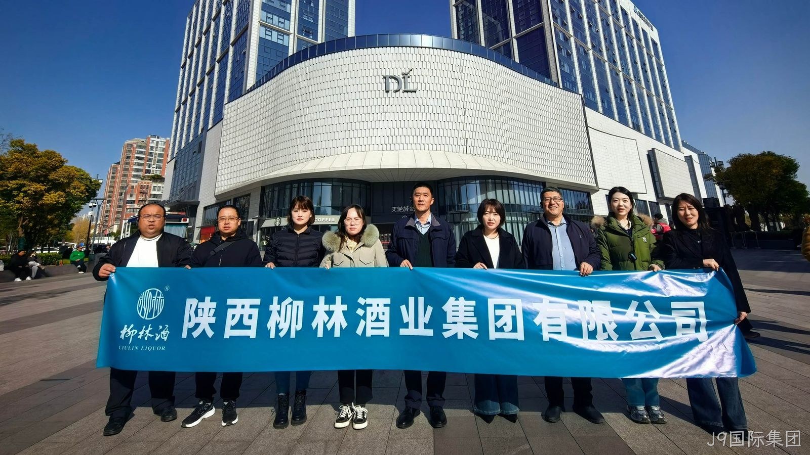 J9国际集团管理团队赴胖东来参访学习