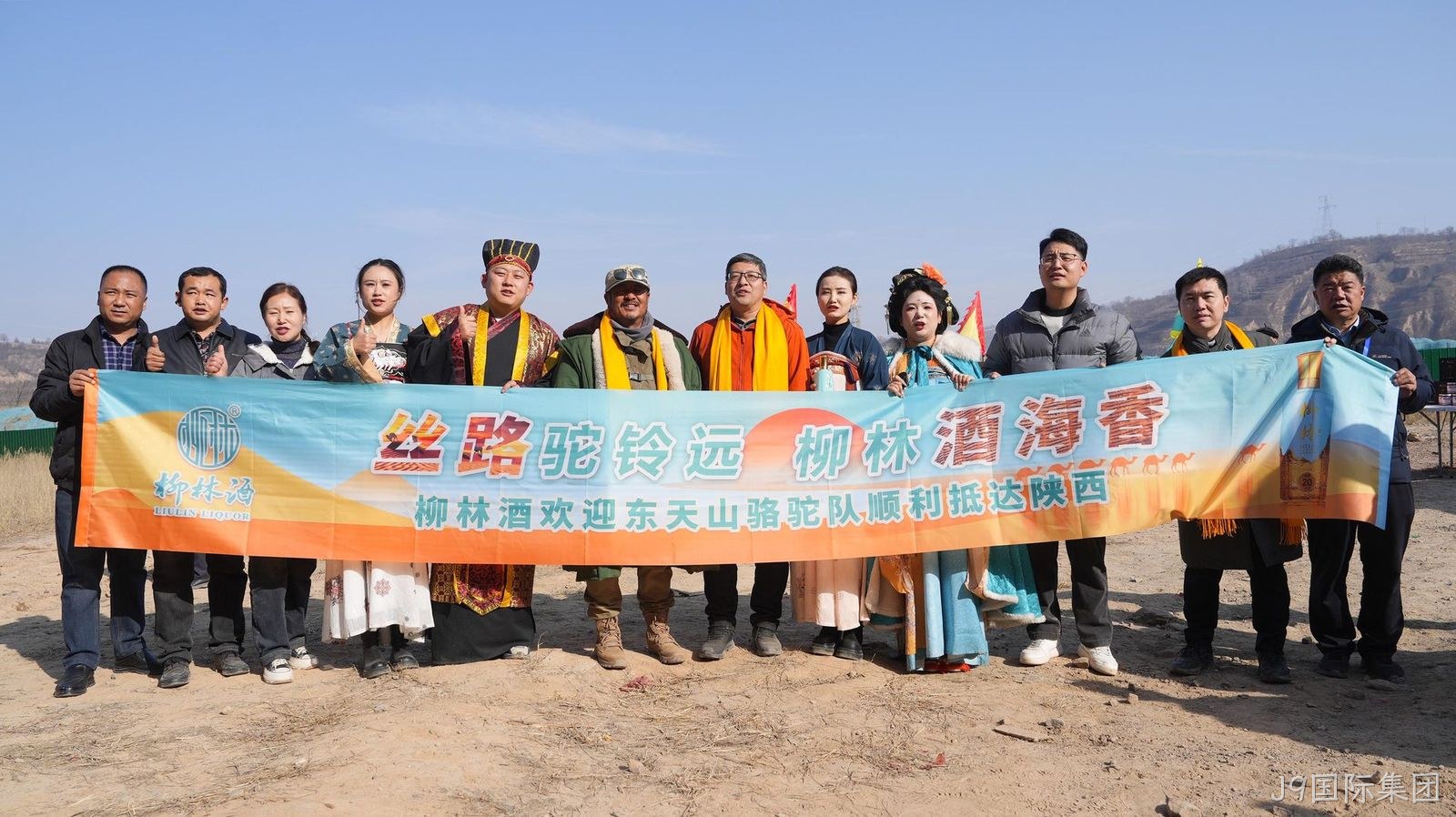 J9国际集团迎东天山骆驼队由陇入秦