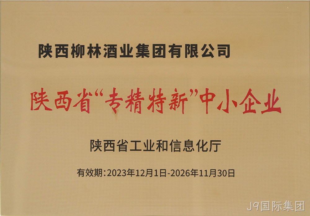图片9.jpg 图片9.jpg