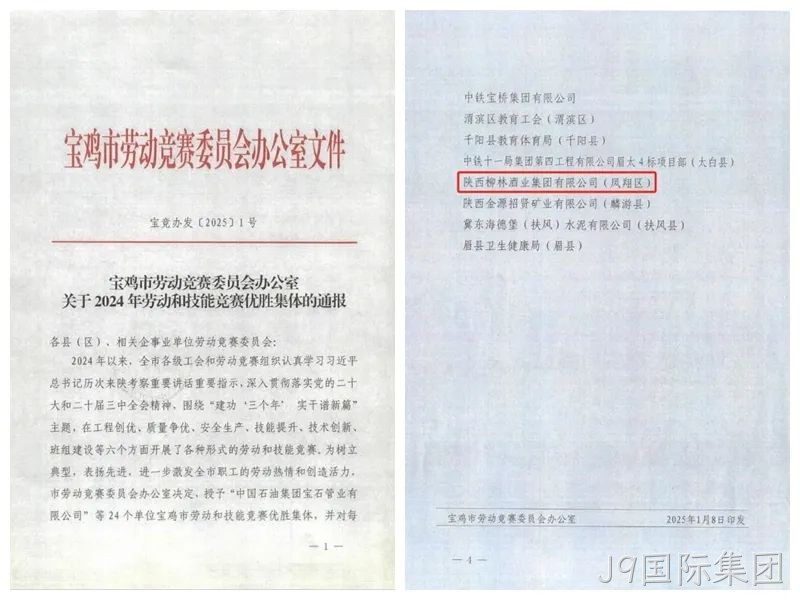 微信图片_20250116164802 微信图片_20250116164802