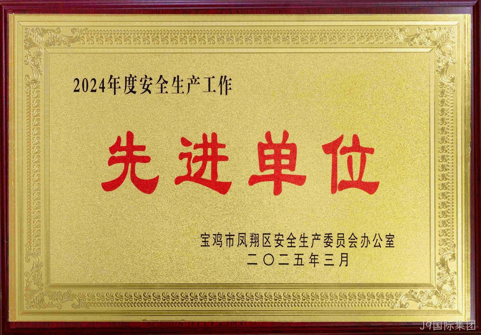 微信图片_20250416160011 微信图片_20250416160011